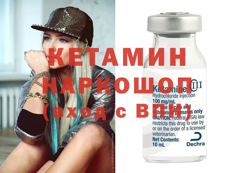 даркнет сайт  маркетплейс официальный сайт  Кетамин ketamine  Губкинский 