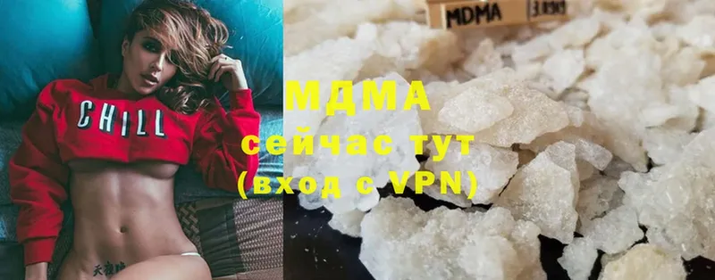 MDMA crystal  где можно купить   Губкинский 